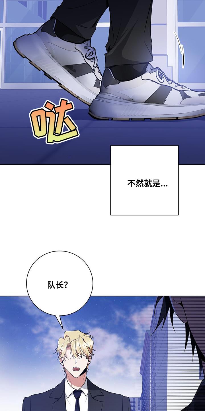 第36章：或许可以试试22