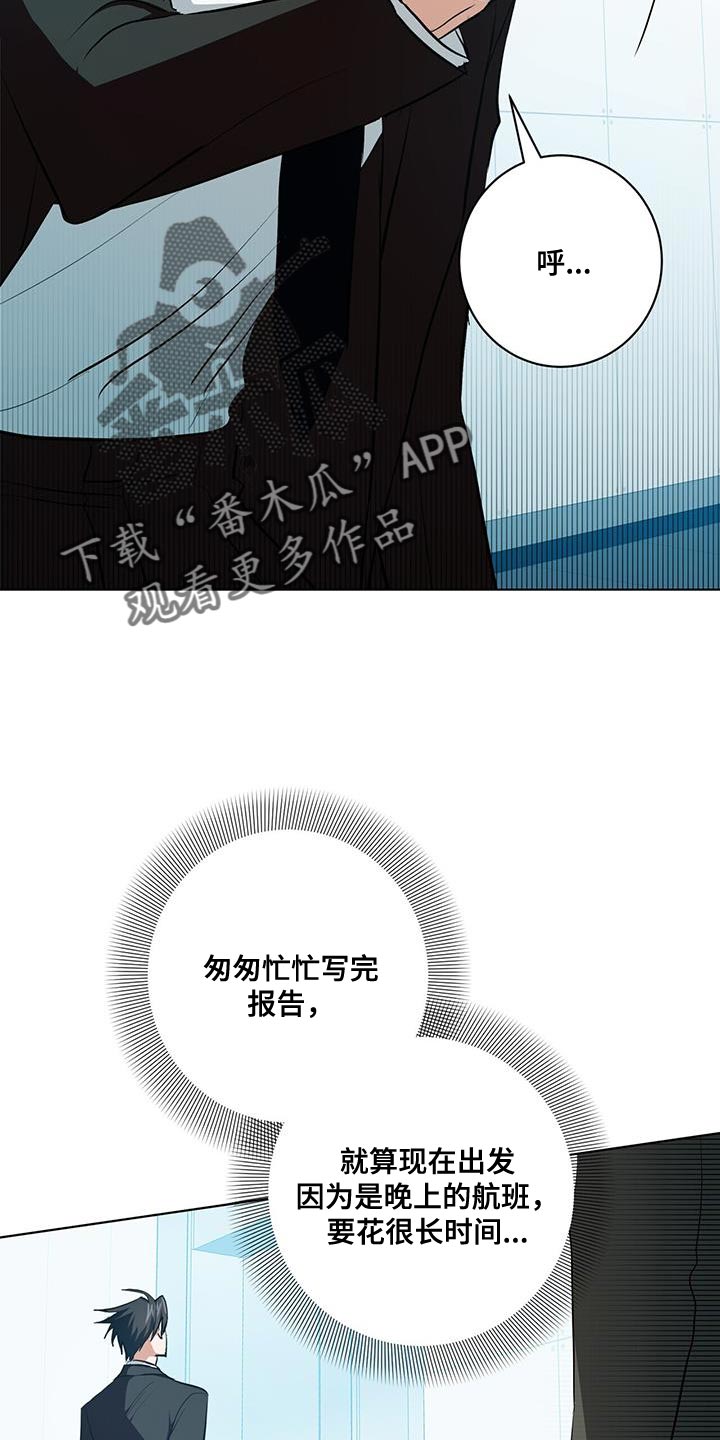 第26章：讨好14