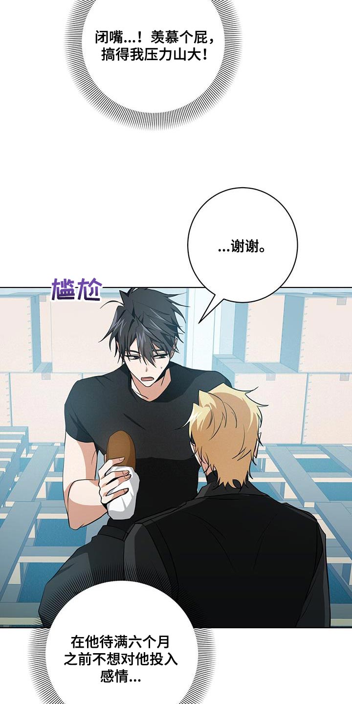 第22章：表扬19
