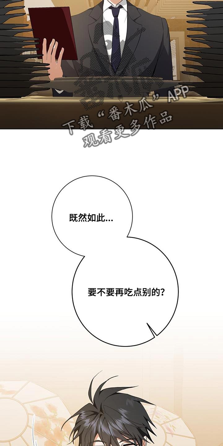 第35章：被牵着鼻子走24