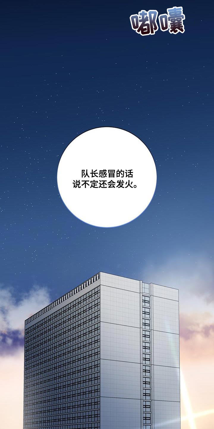 第25章：为什么没人叫我！15