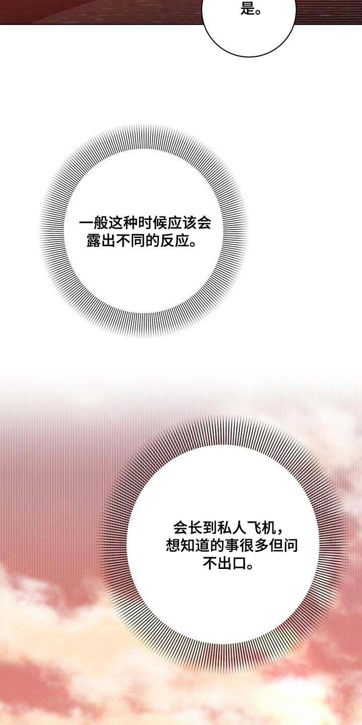 第28章：剩下的我自己查29