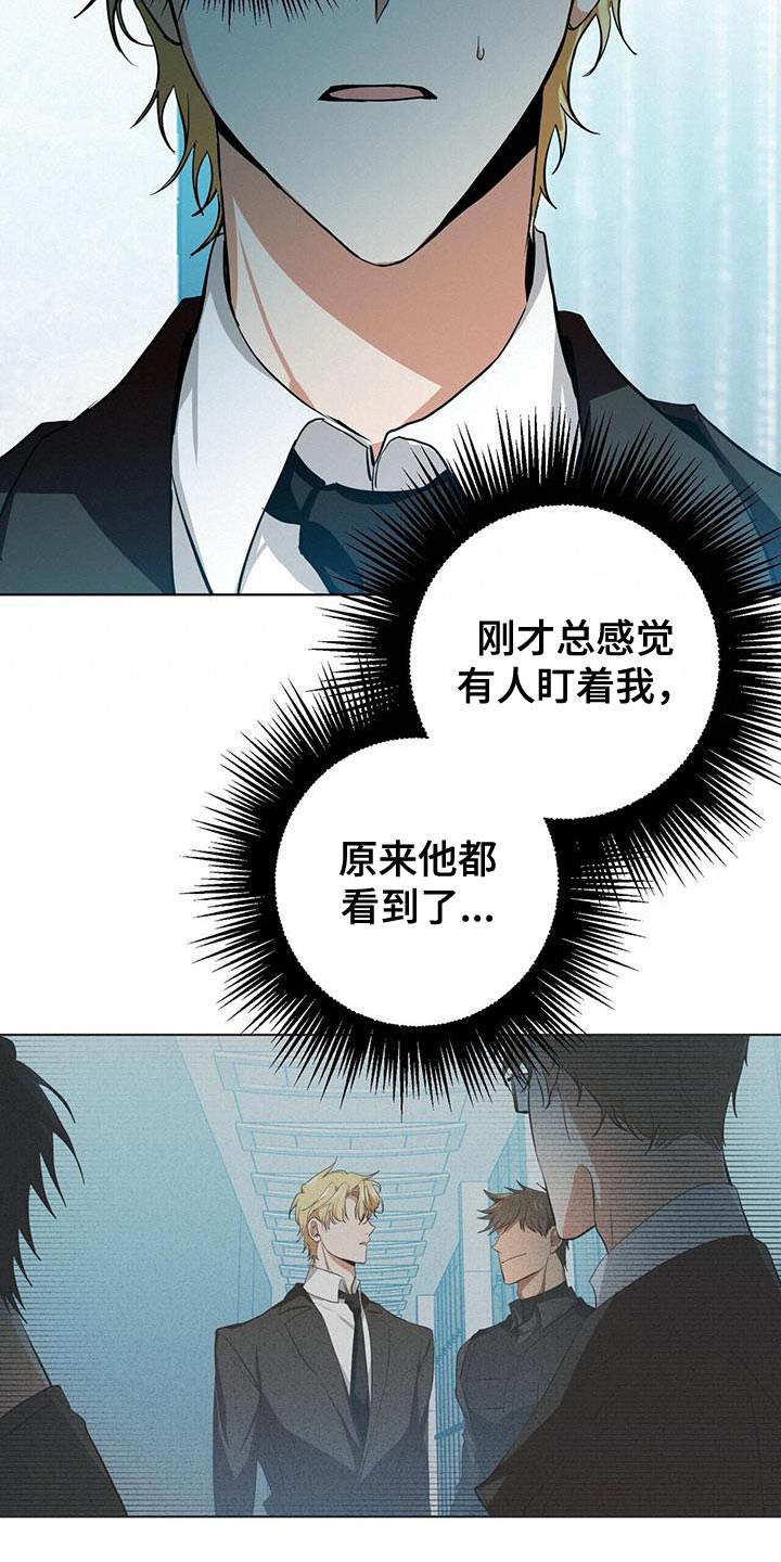第16章：堂堂正正17