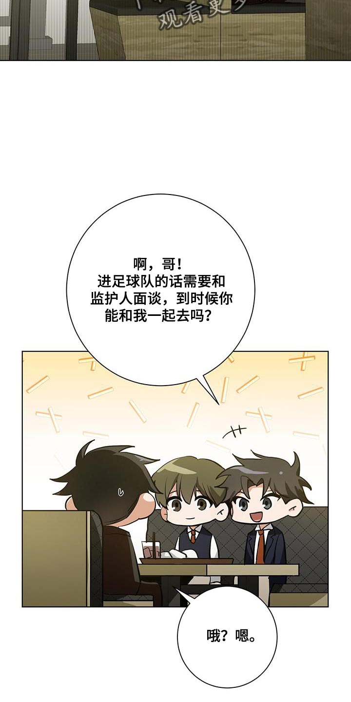第29章：休假24