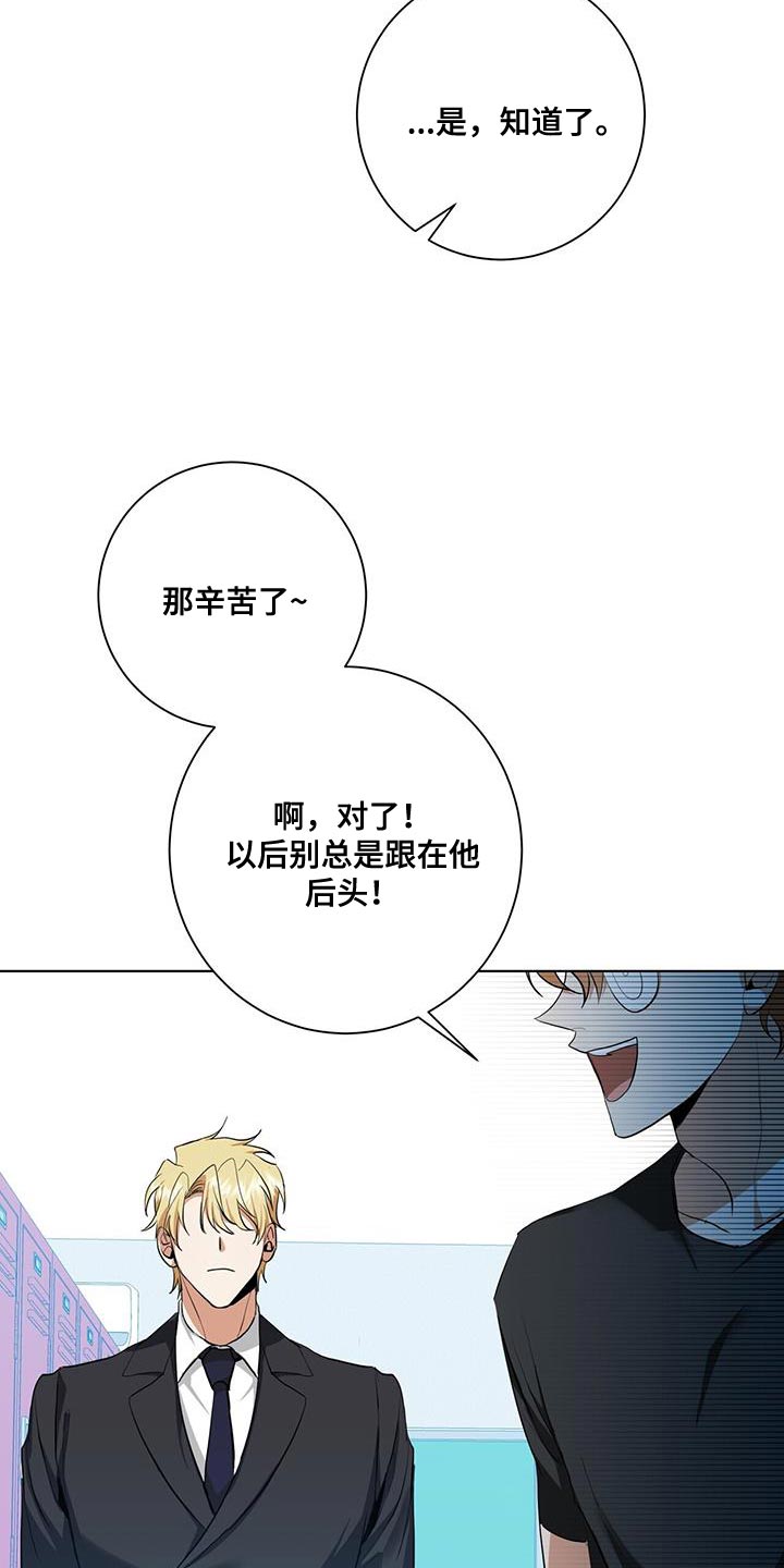 第34章：我会好好配合你的19