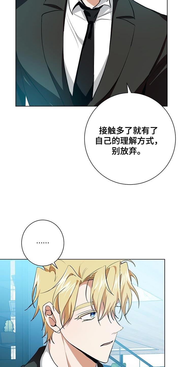 第18章：好好跟着我10