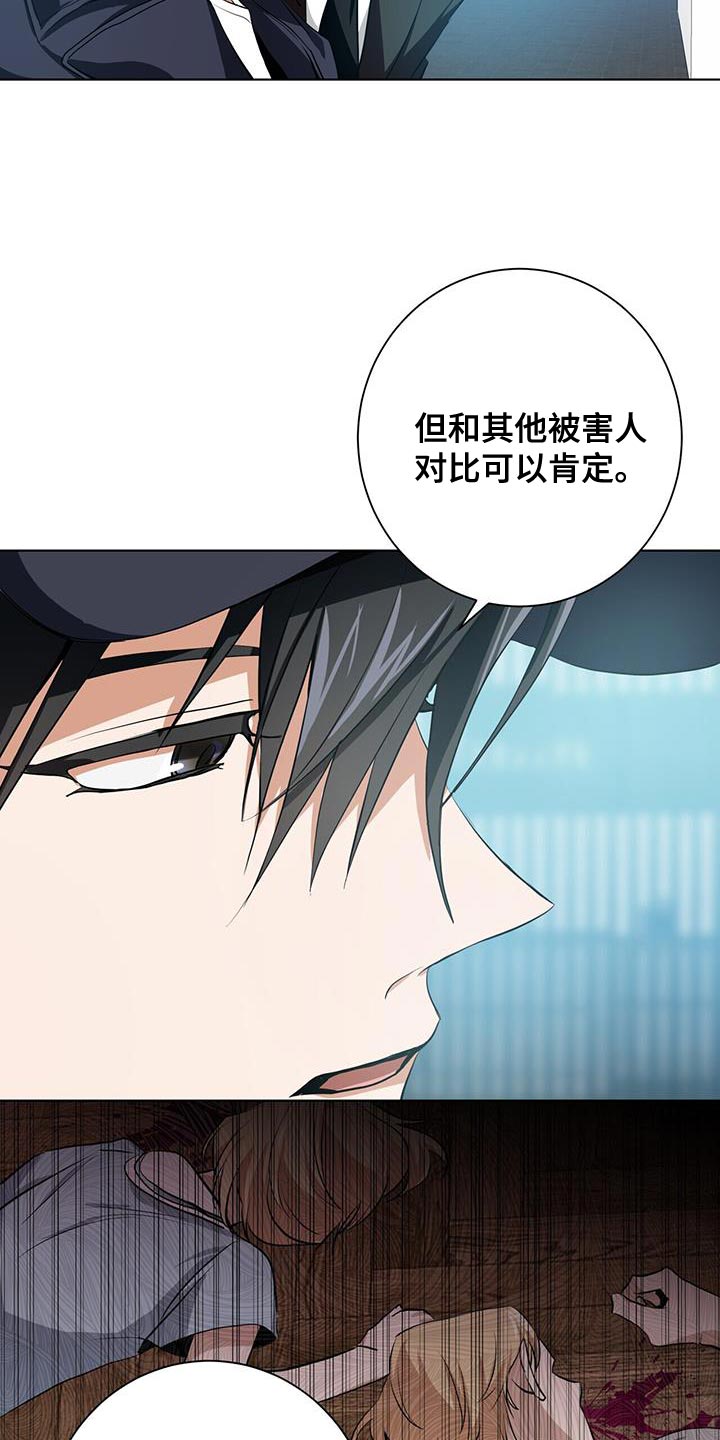 第17章：猜测23
