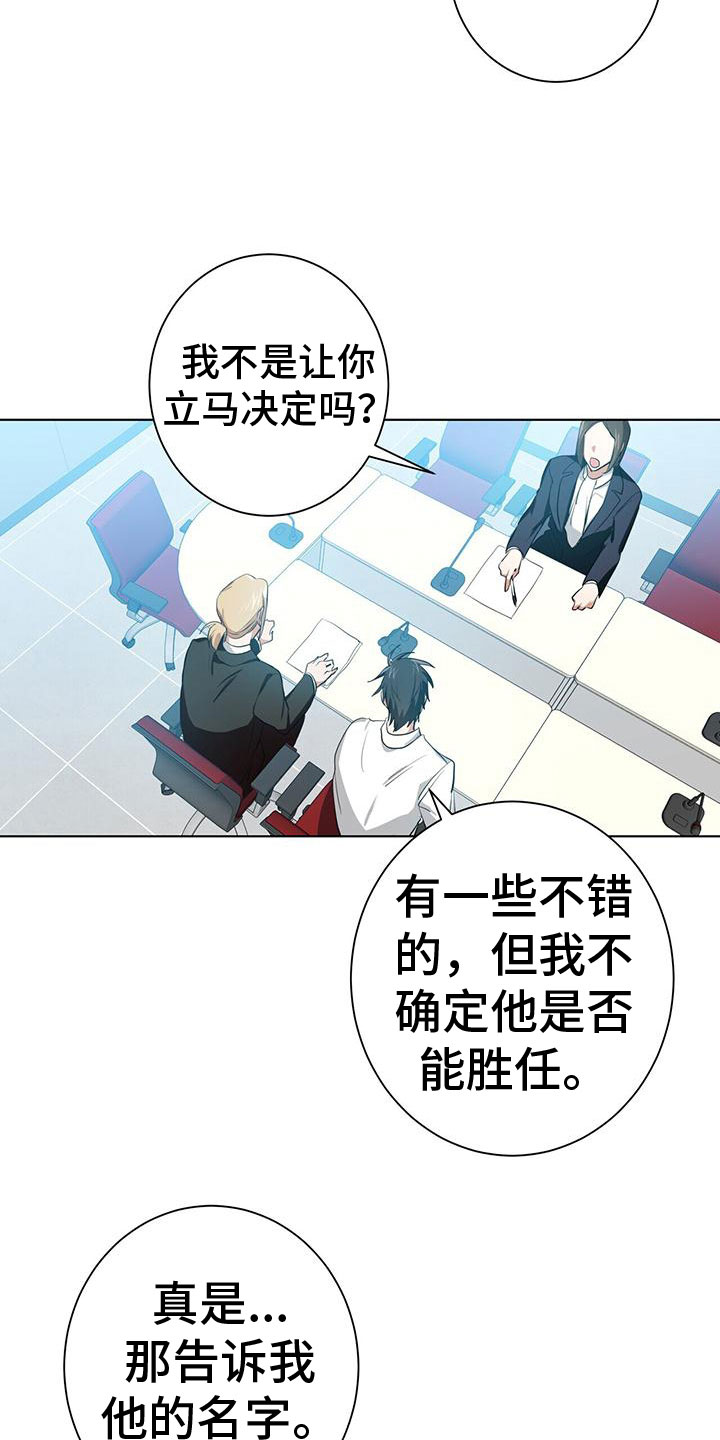 第8章：27号11