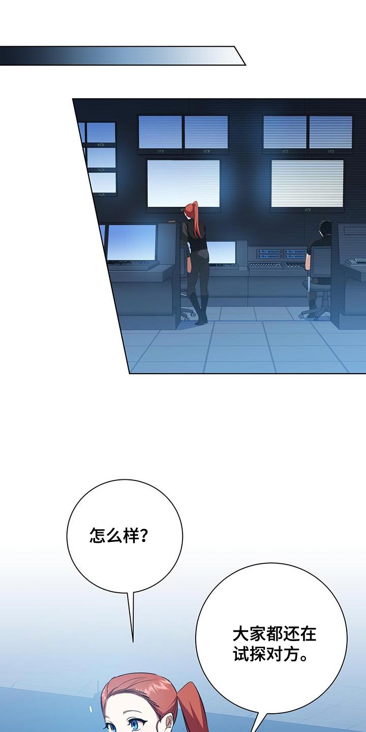 第31章：近身格斗训练19