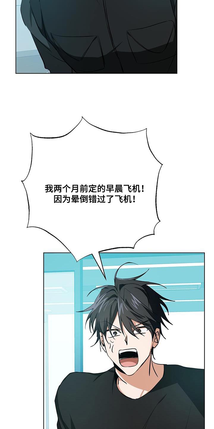第26章：讨好2