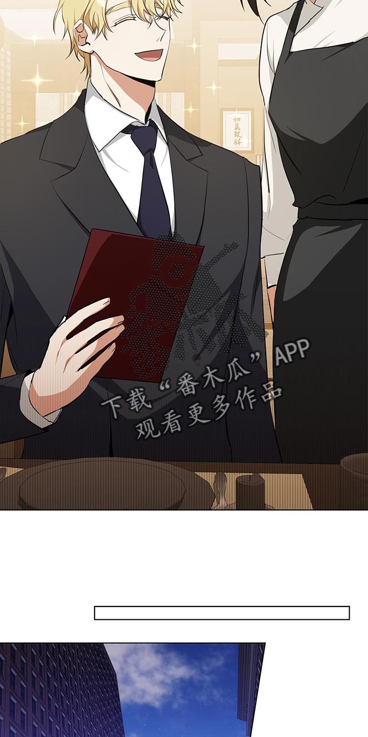 第35章：被牵着鼻子走27