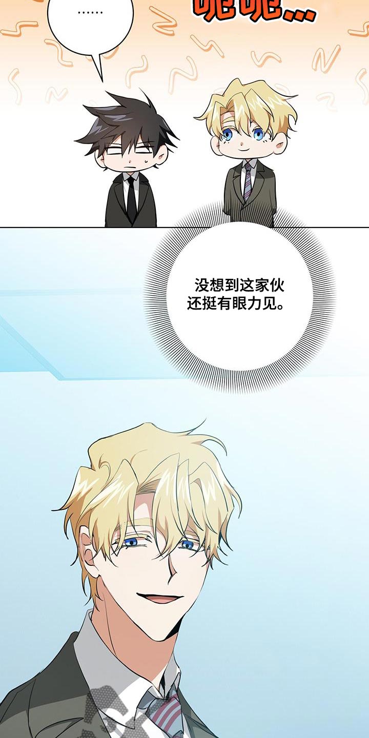 第26章：讨好26