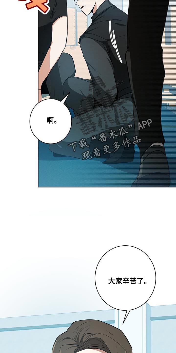 第23章：筋疲力尽23