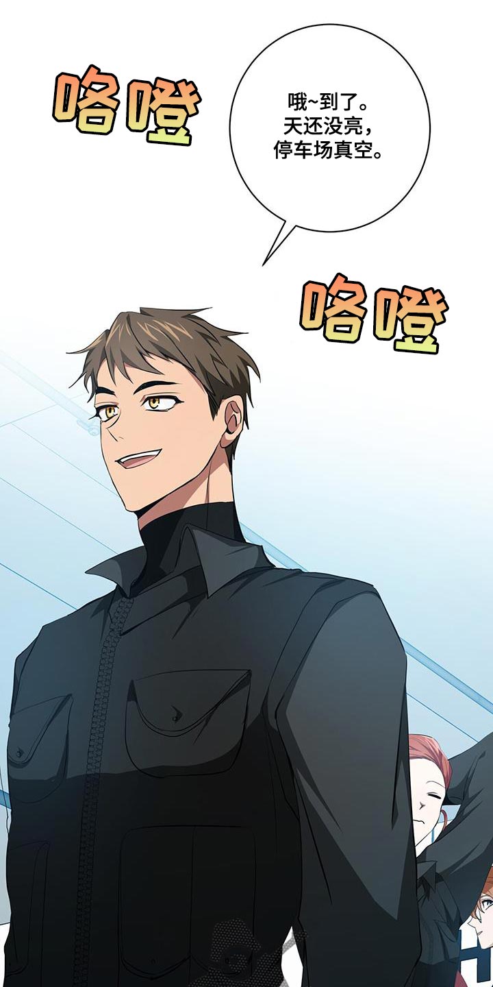 第24章：警惕15