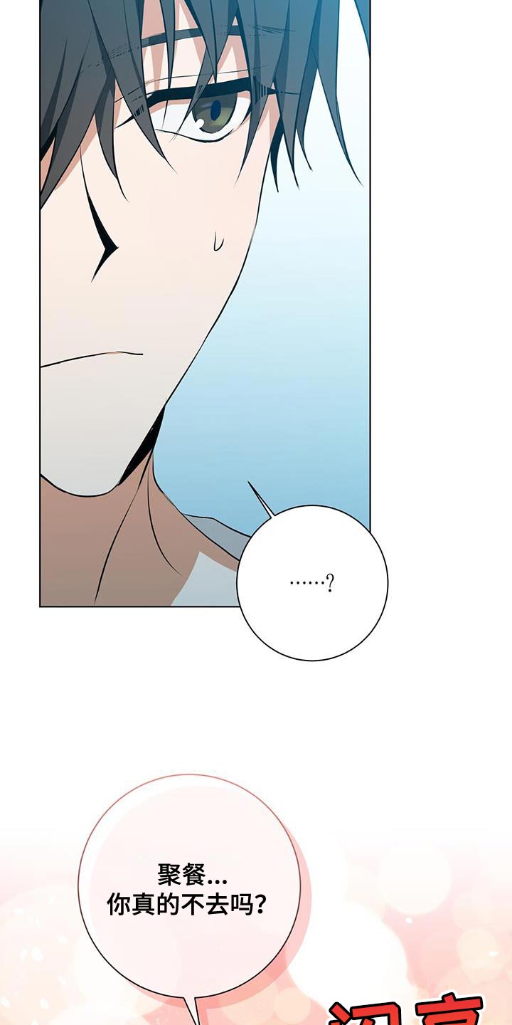 第39章：奇怪的重影18