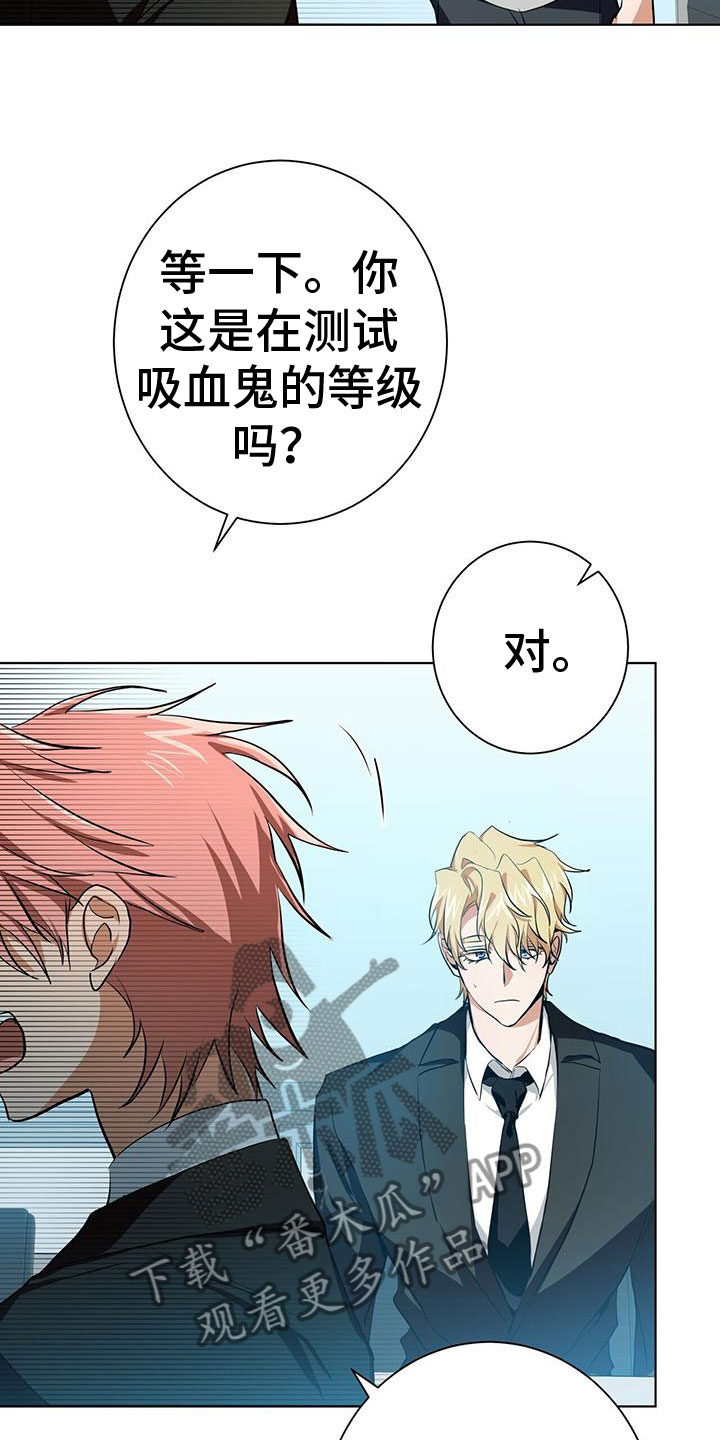 第11章：新人培训23