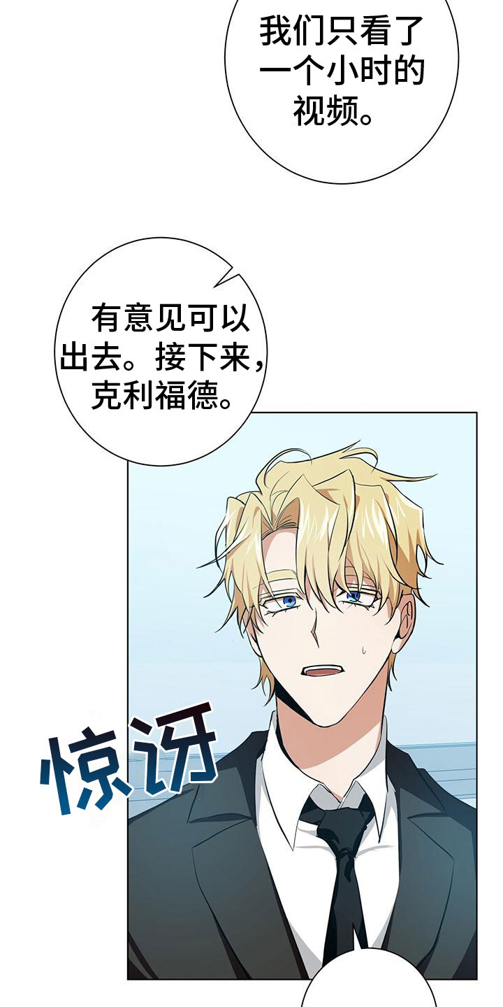 第11章：新人培训24