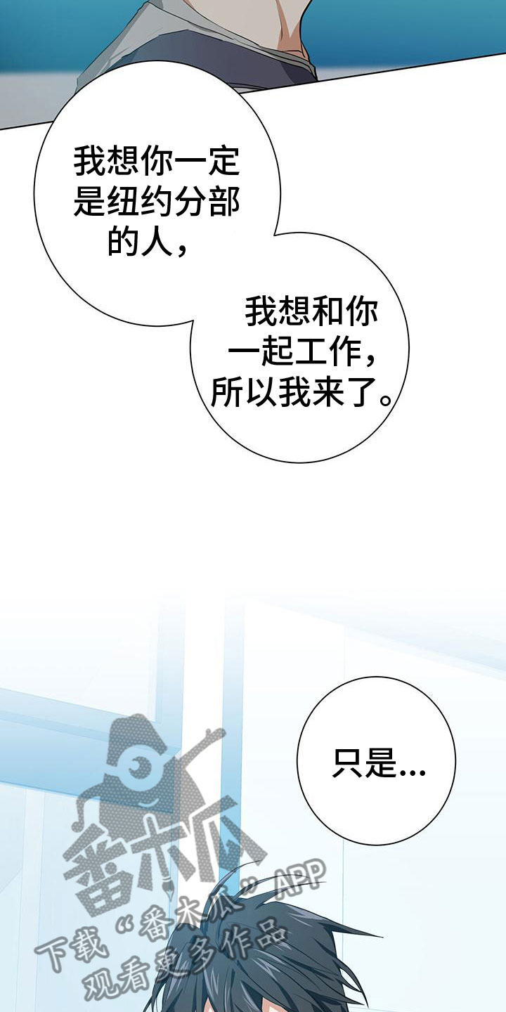 第9章：新搭档27