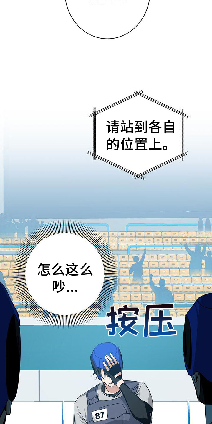 第5章：最短记录18