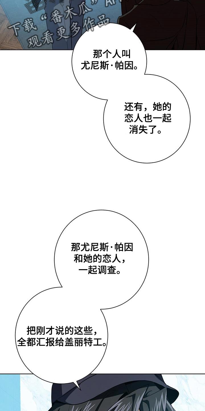 第18章：好好跟着我15
