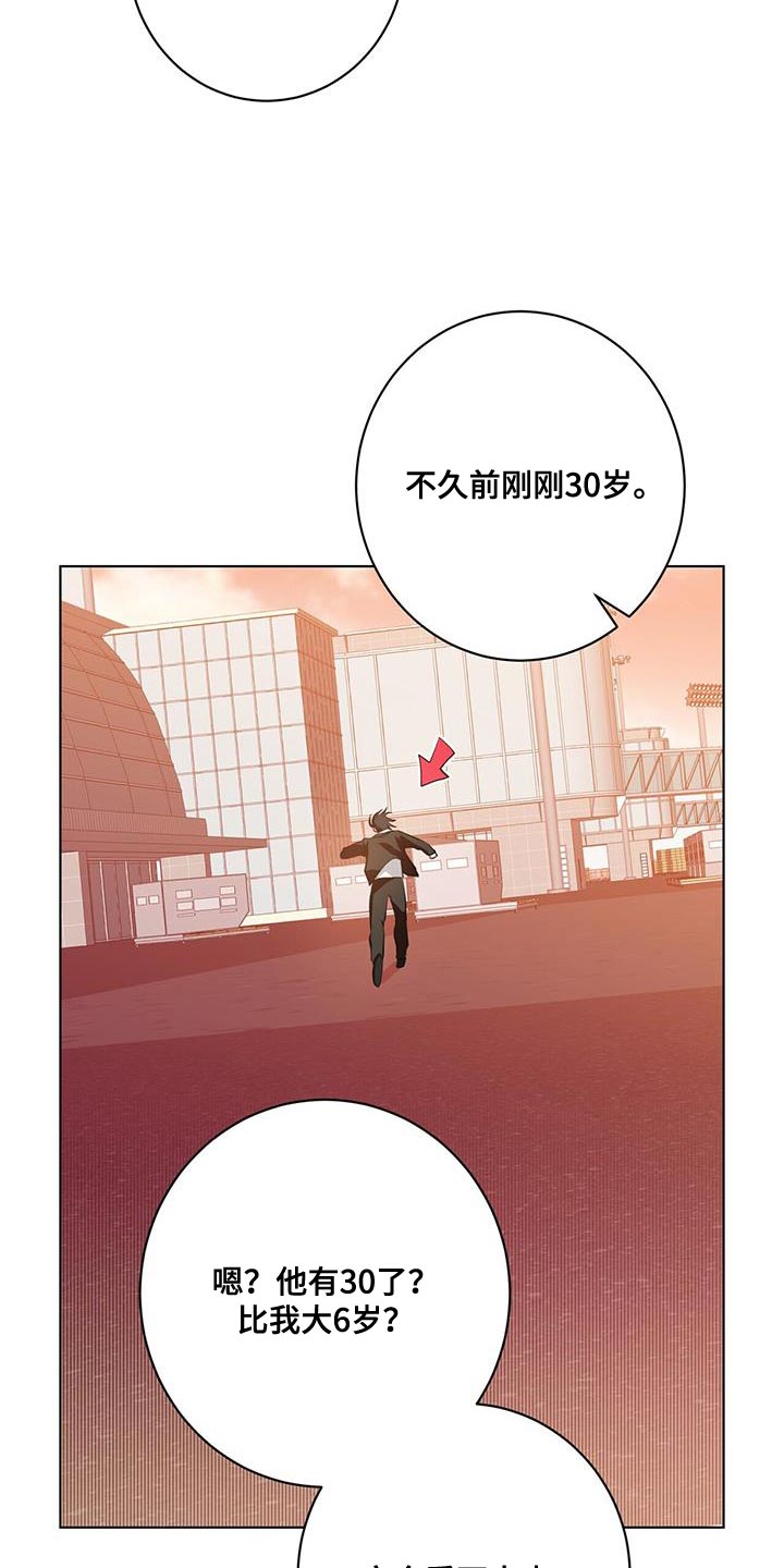 第28章：剩下的我自己查17