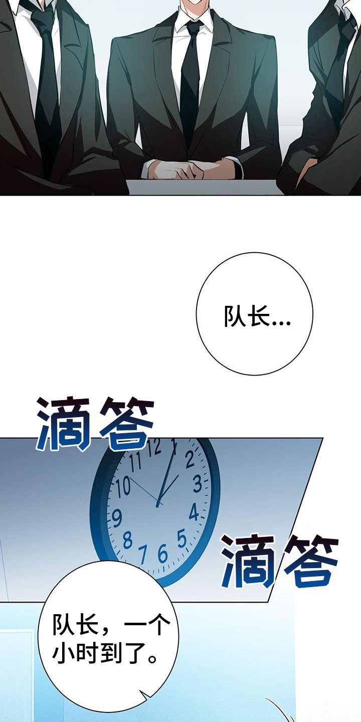 第11章：新人培训12