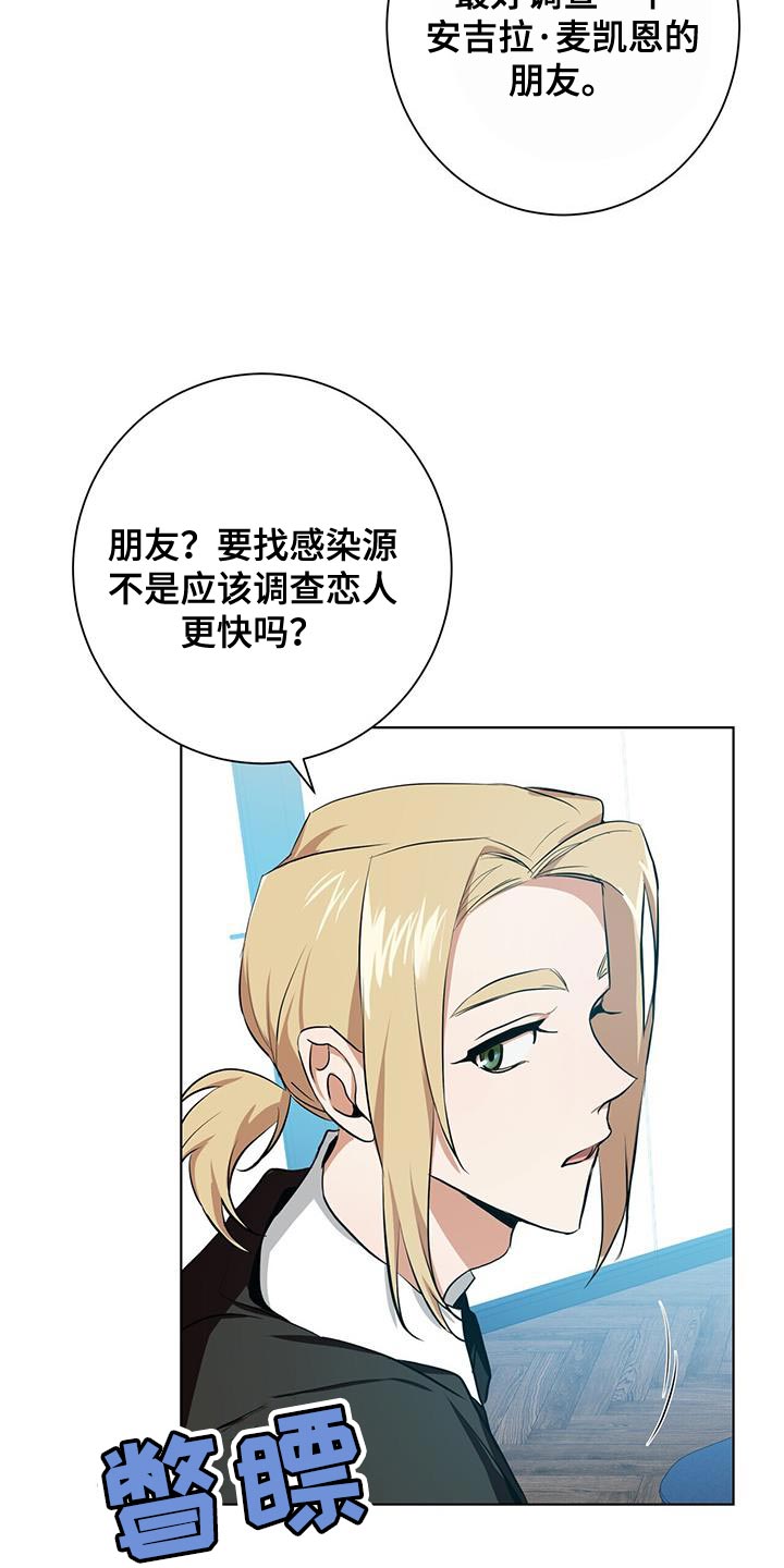 第17章：猜测4