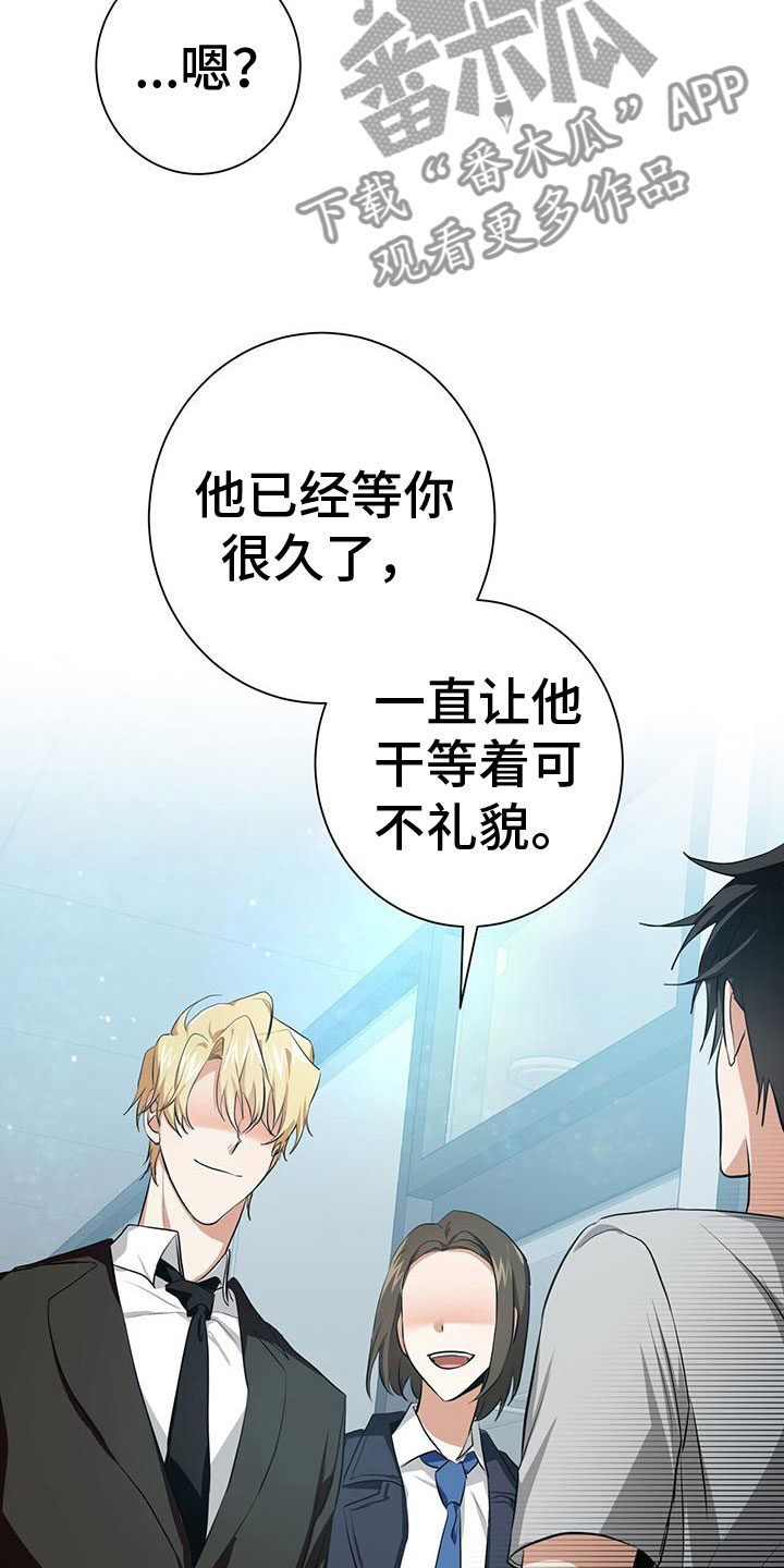 第9章：新搭档12