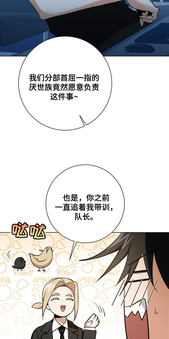 第31章：近身格斗训练28