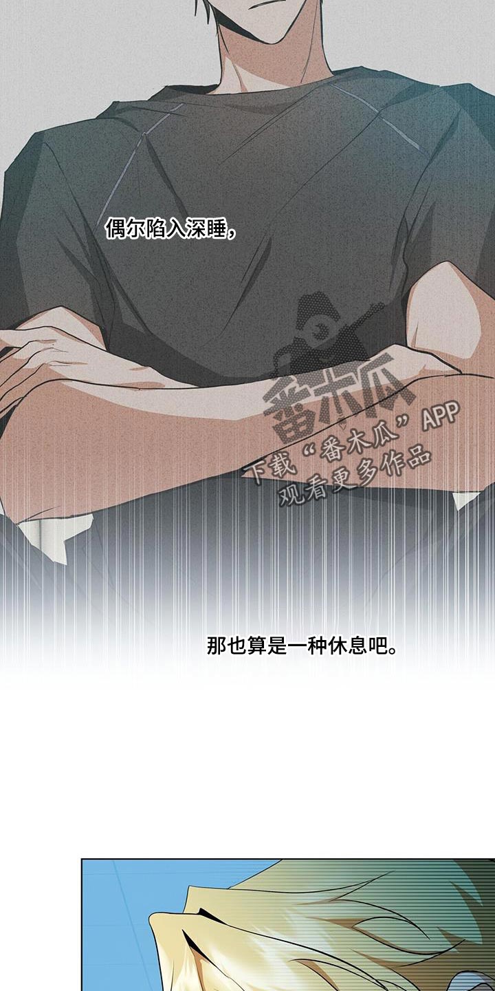 第34章：我会好好配合你的28