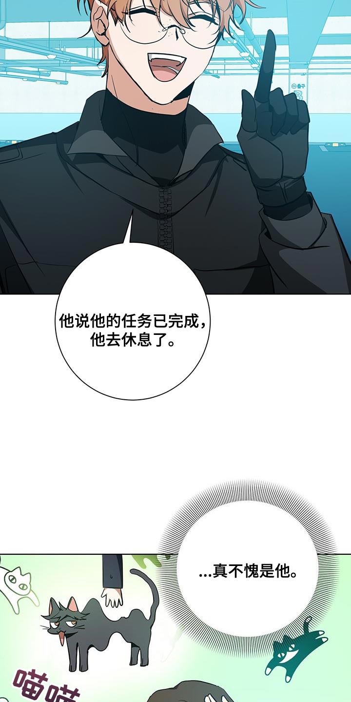 第38章：超乎想象11