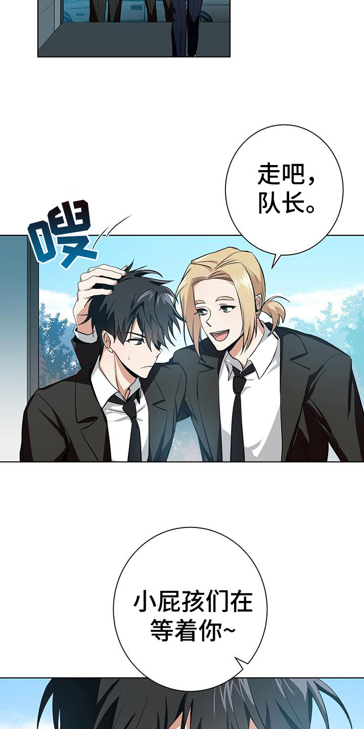 第3章： 新生训练营24