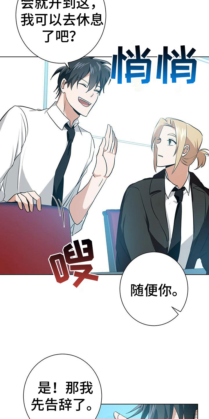 第8章：27号26