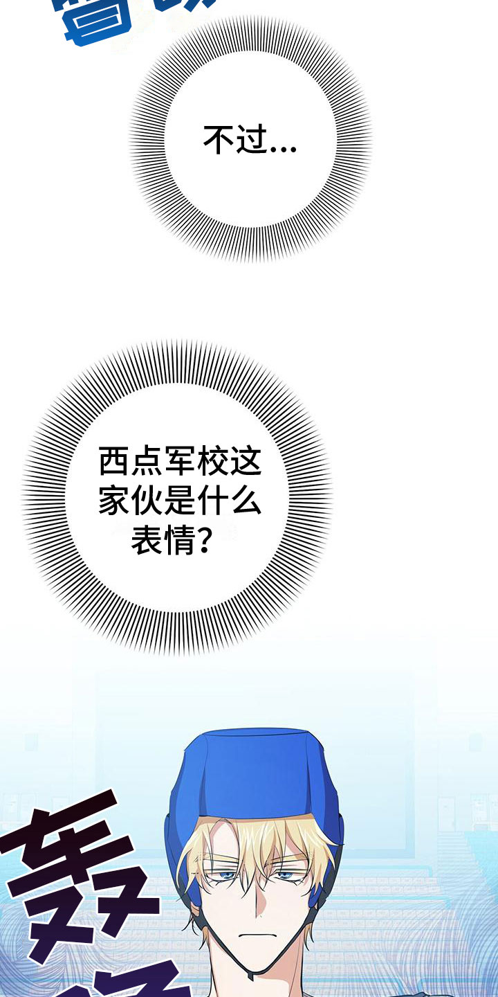 第6章：小屁孩24
