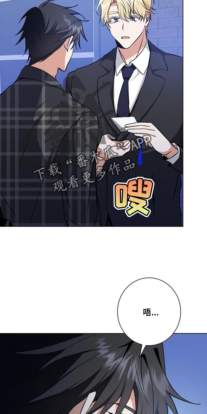 第36章：或许可以试试4