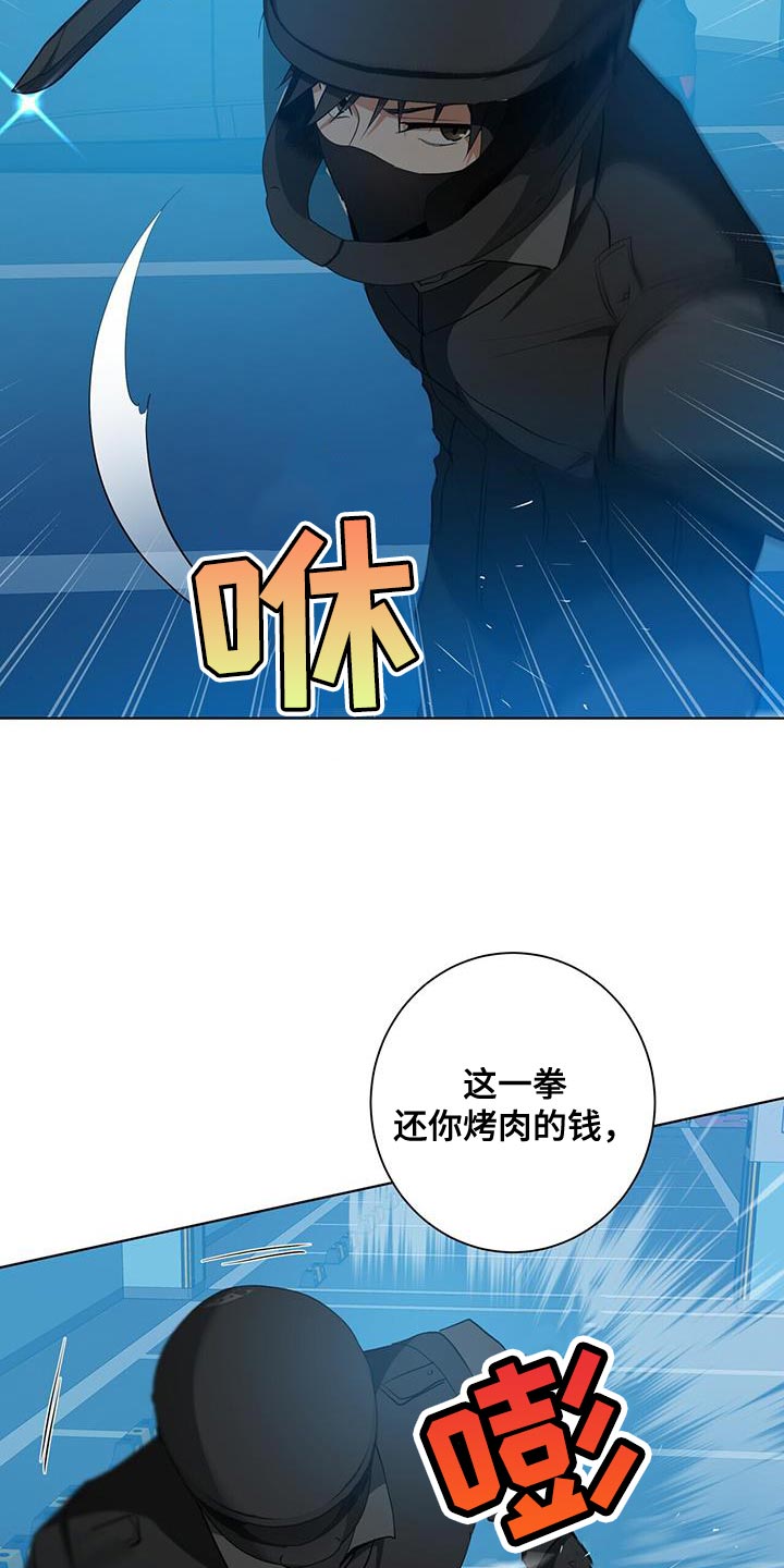 第37章：报酬12