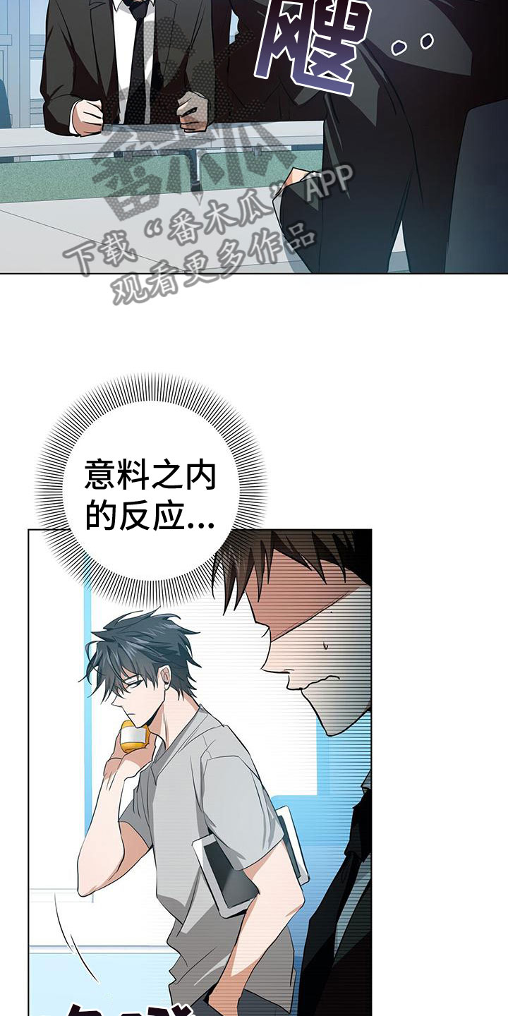 第11章：新人培训16