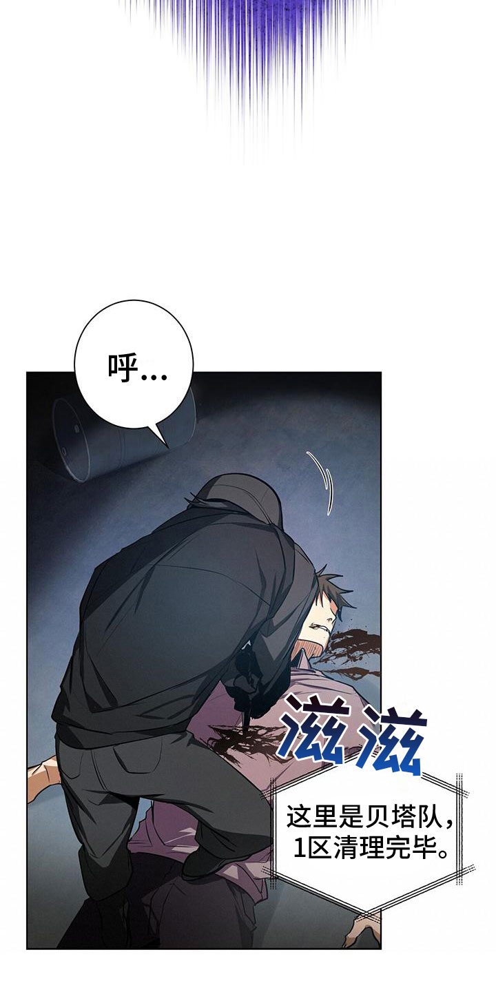 第1章：不好的预感15