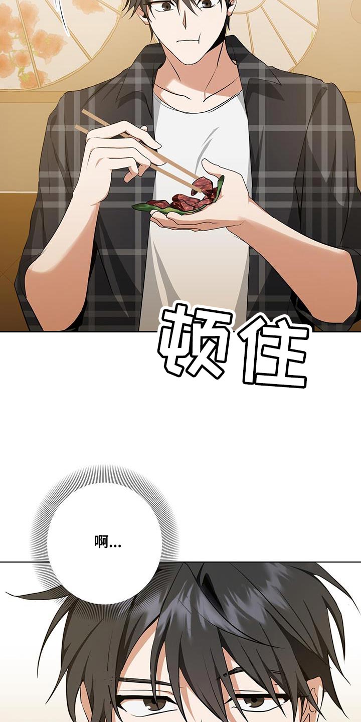 第35章：被牵着鼻子走25
