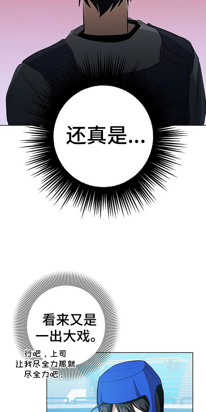 第6章：小屁孩22