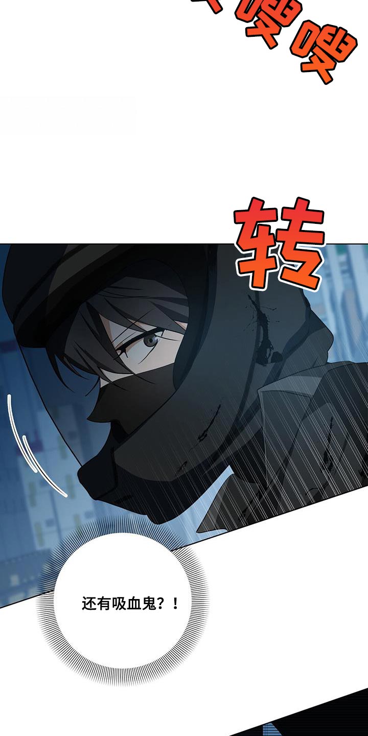 第21章：你的搭档7