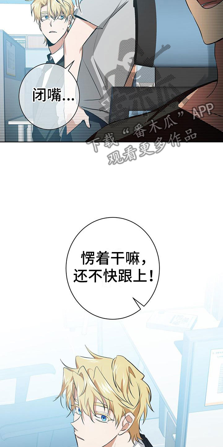 第10章：叫醒他27