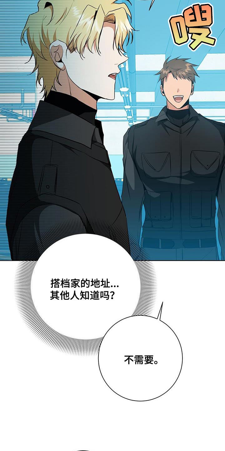 第38章：超乎想象23