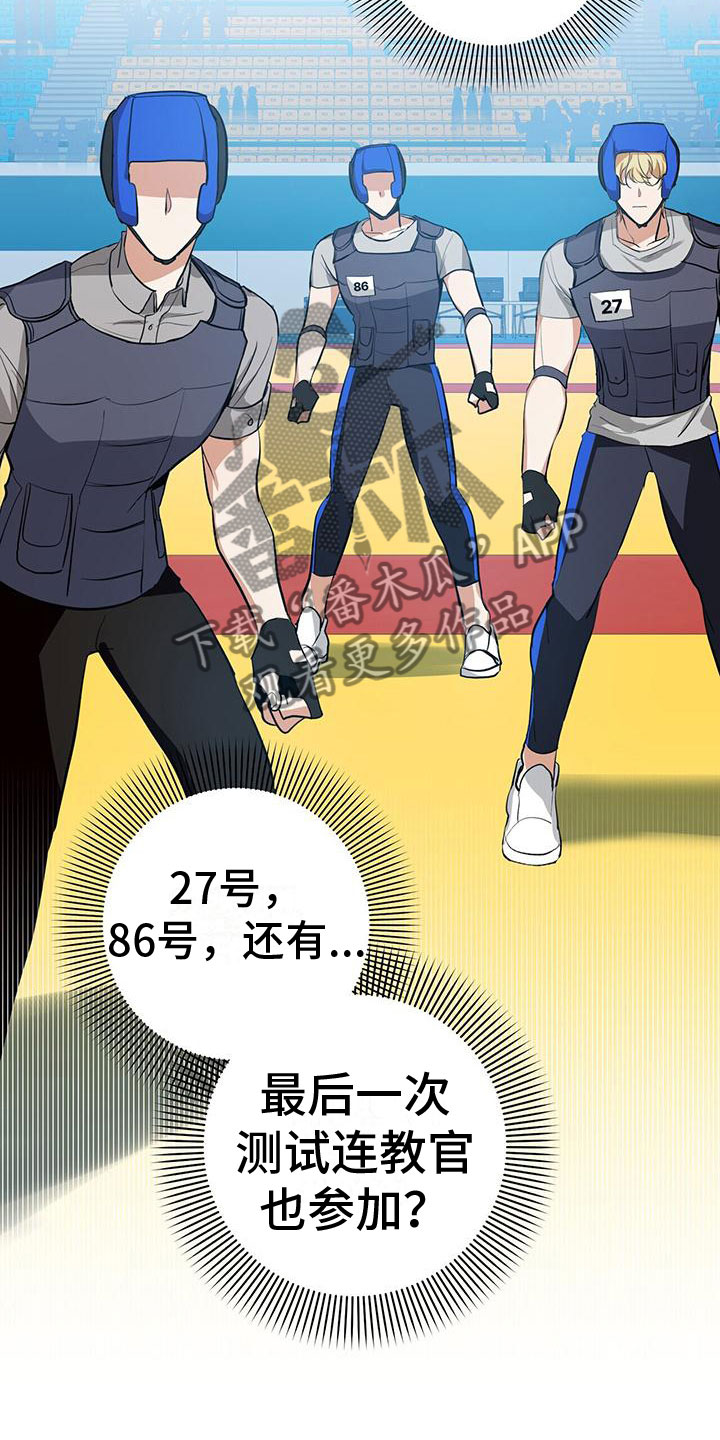第7章：秒杀3