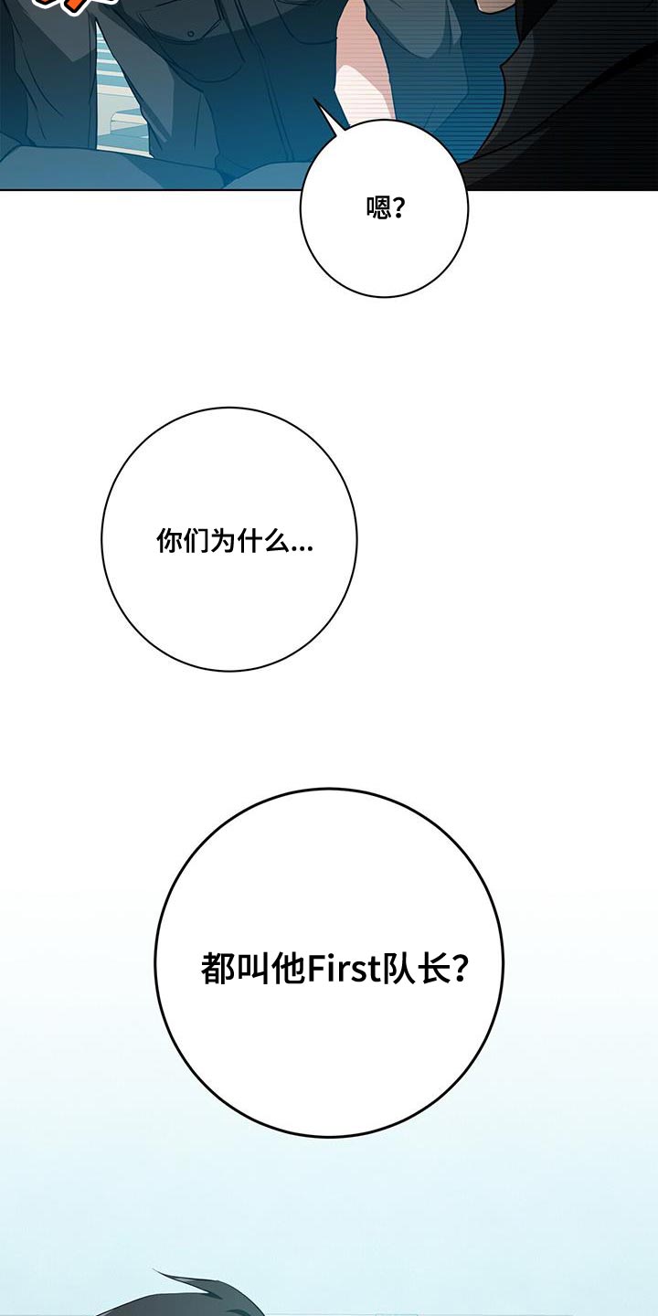 第22章：表扬31