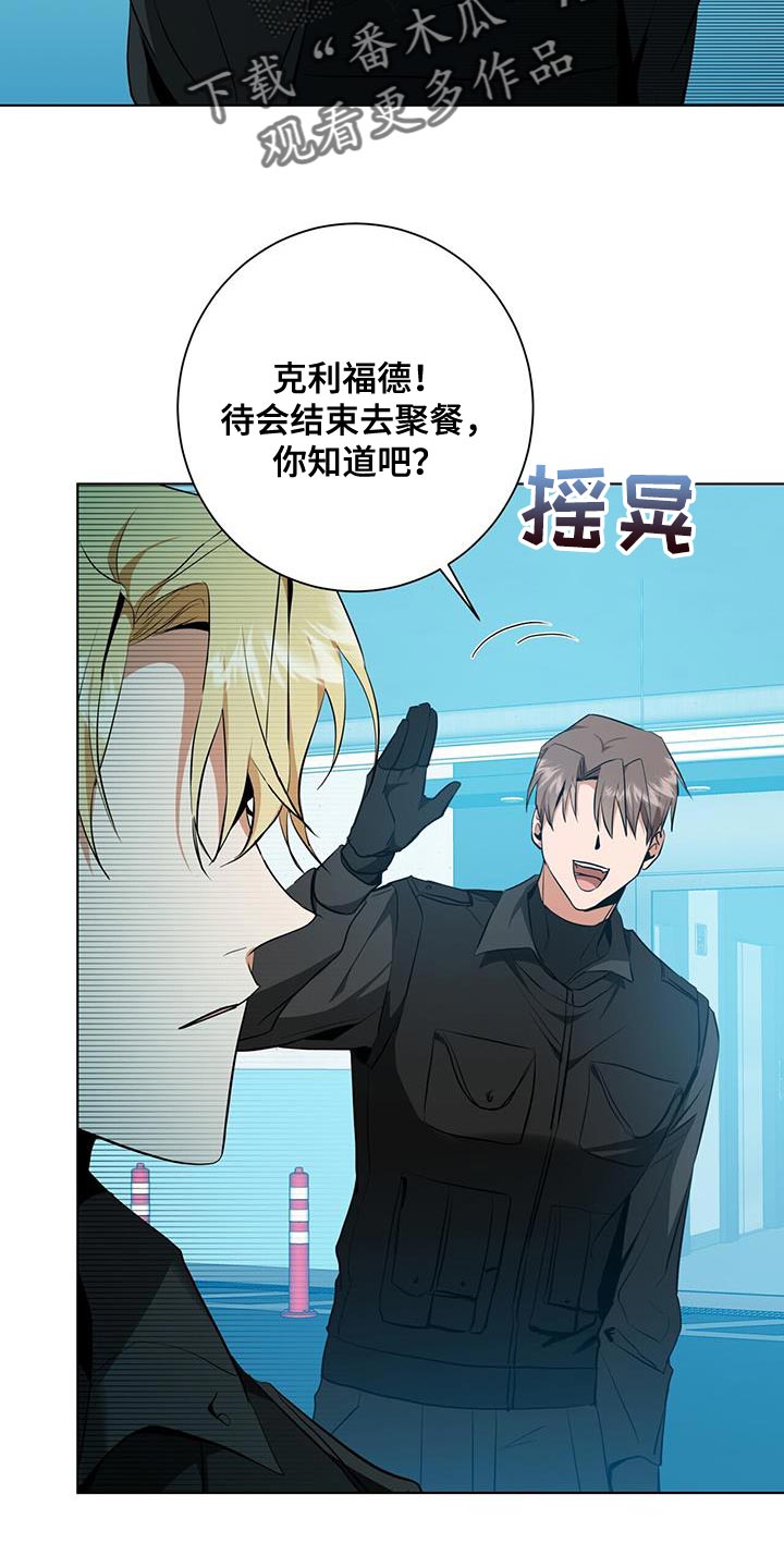 第38章：超乎想象20