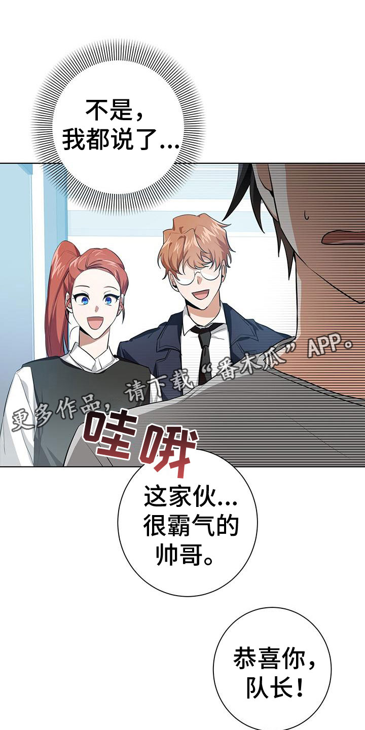 第9章：新搭档30