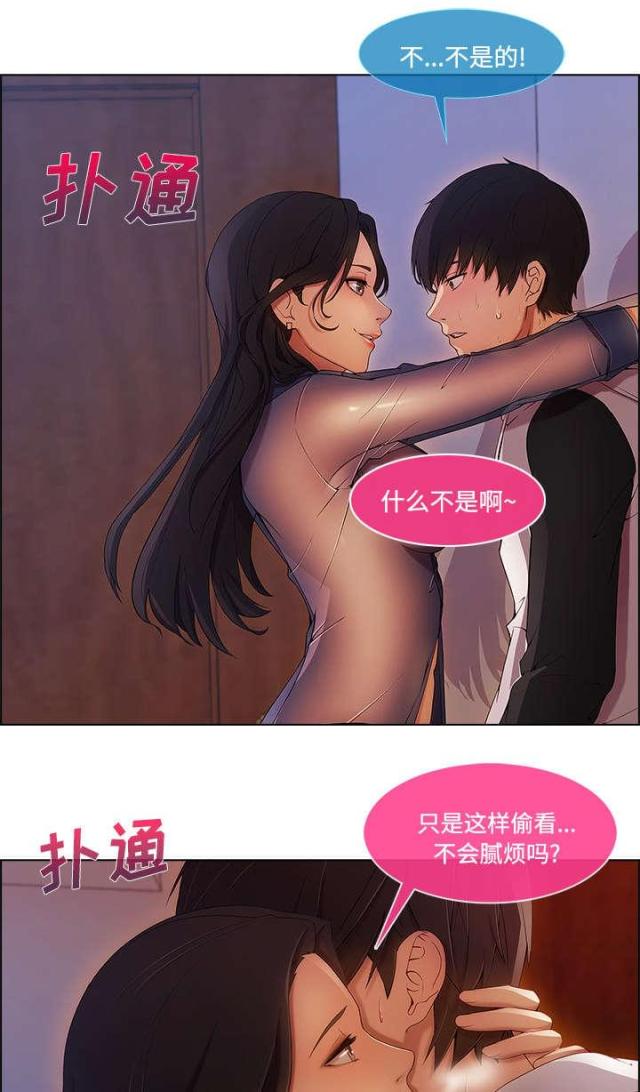 第29话0