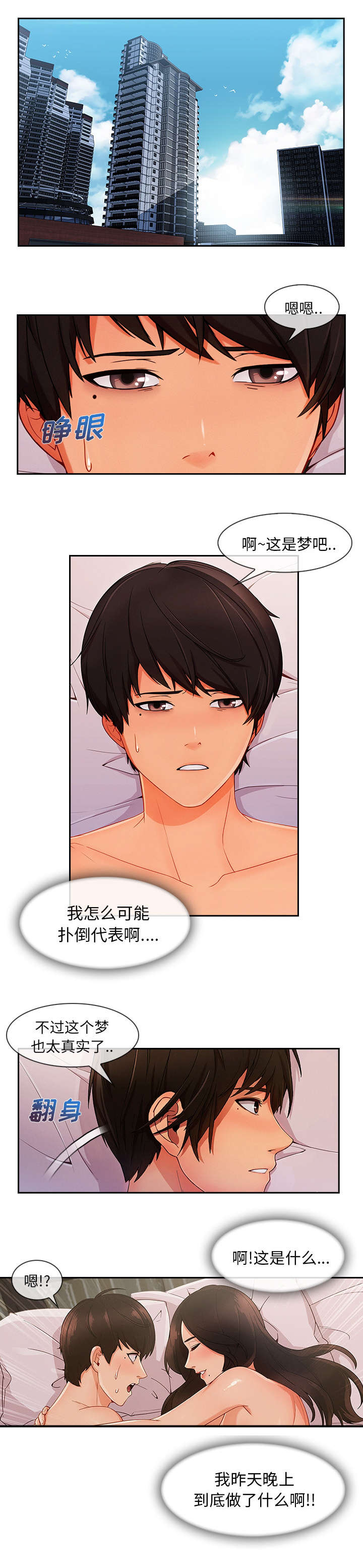 第64话0