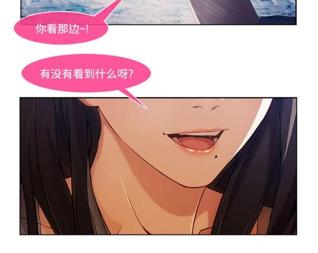 第31话12